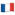 France flag